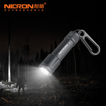 耐朗(NICRON)便携钥匙扣手电筒 N1 强光照明 便携小手电- 标准款