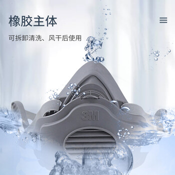 3M面具套装3200+3700+3701CN*1防尘KN95面具套装1套装货期7天- 标准款