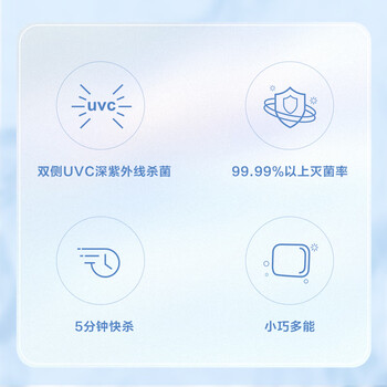 松下（Panasonic） 杀菌盒 小巧便携WEW0894W405- 标准款