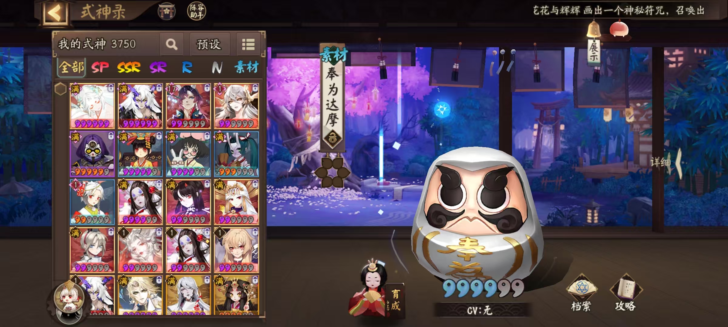 318中国跨交会