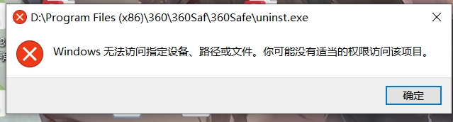 福州火车南站东广场平价超市